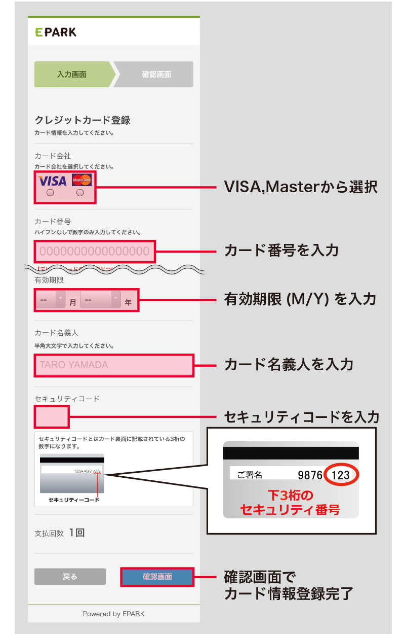 説明画像２