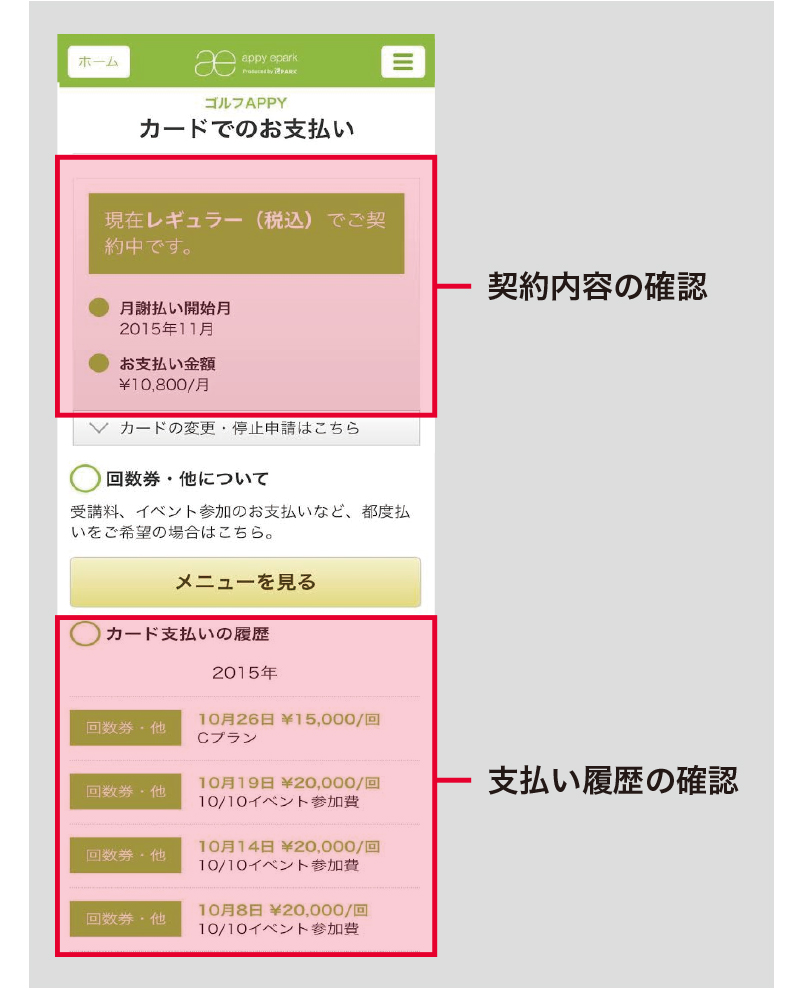 説明画像２
